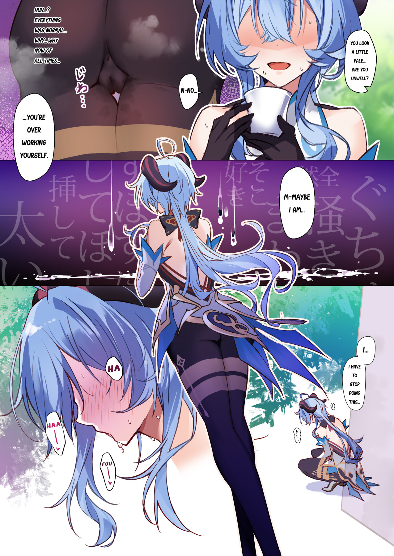 Hentai Manga Comic-Let Us Indulge in Each Other, Ganyu-sama! ~Awakening of the Bestial Instinct~-Read-11